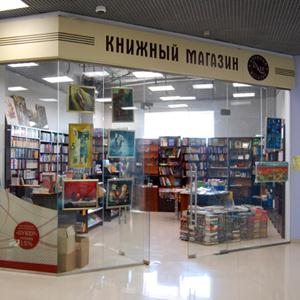 Книжные магазины Серебряных Прудов